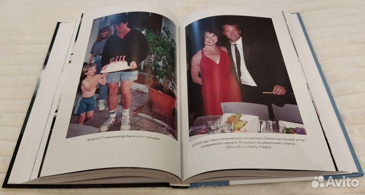 Сериал Друзья Мэттью Перри Друзья, любимые И