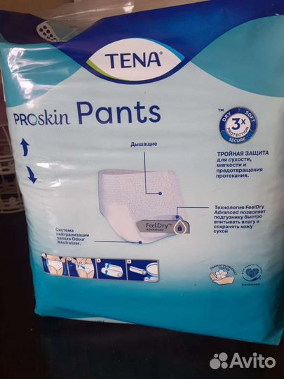 Трусики одноразовые для взрослых