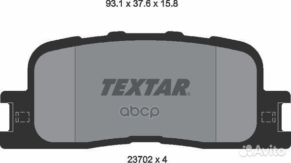 Колодки тормозные дисковые зад 2370201 Textar