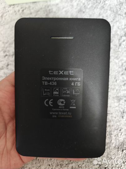 Электронная книга Texet tb436