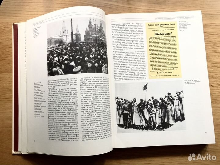 Лучший подарок к Дню 7 ноября