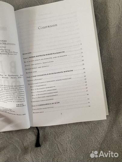 Книги по саморазвитию