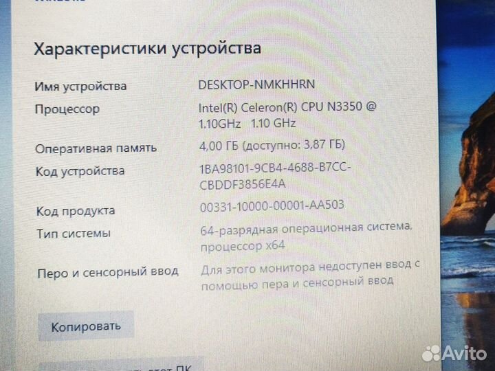 Ноутбук asus