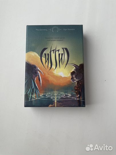 Настольная игра Сиггил