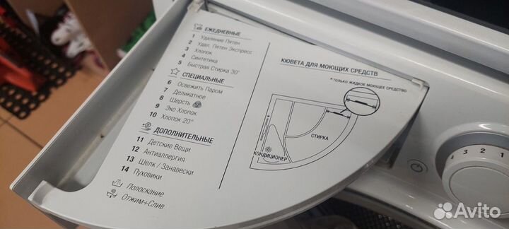 Стиральная машина Hotpoint Ariston RTS 6029