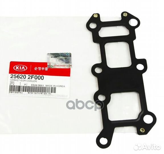 Прокладка выпускной системы ORG 256202F000 Hy