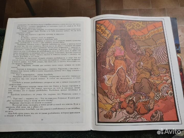 Детская книга есть еще и другие