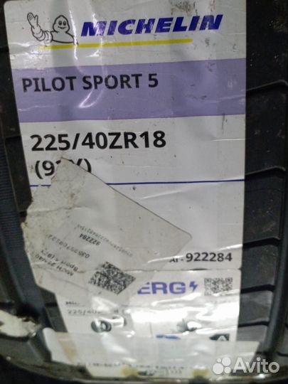 Michelin Pilot Sport 5 225/40 R18 и 255/35 R18 94Y