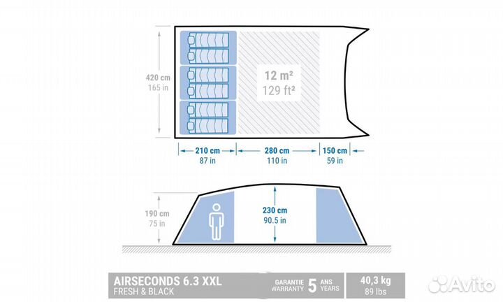 Надувная палатка Quechua XXL Air Seconds 6.3 F&B