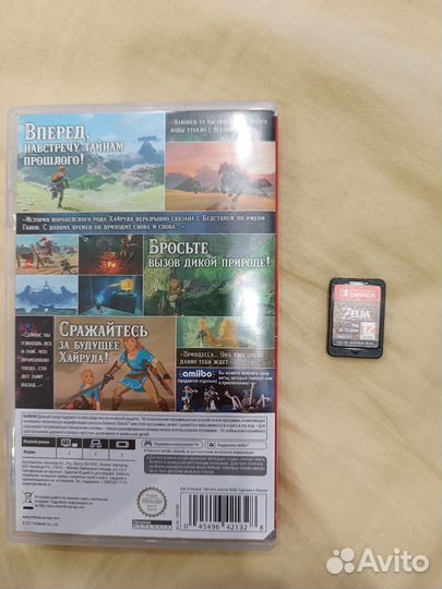 The legend of Zelda: Breath of the wild