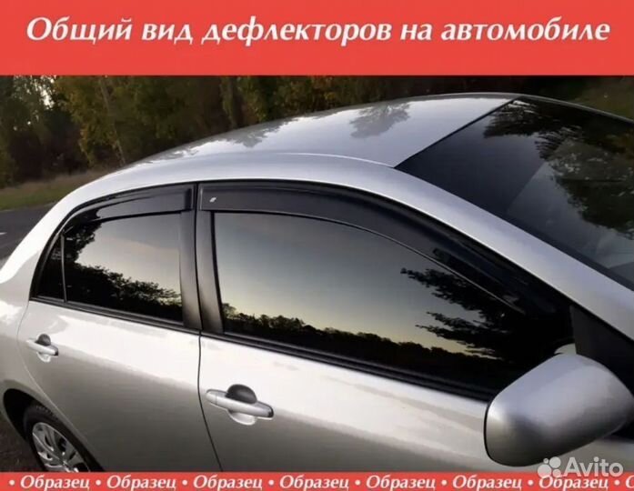 Дефлекторы окон Renault Arkana. с 2019 года