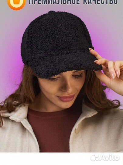 Тёплая кепка шапка ушанка. Новые