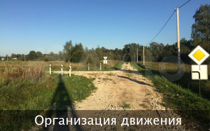Участок 20 сот. (СНТ, ДНП)