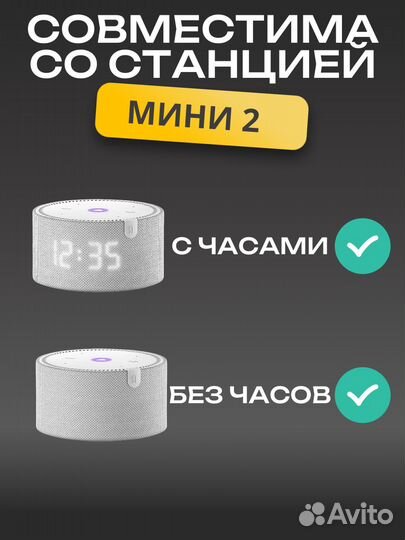 Держатель-кронштейн яндекс станции белый