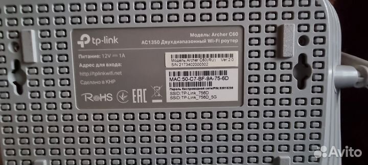 Wifi роутер tp link archer 60