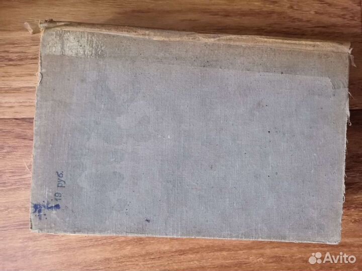 Словарь иностранных слов СССР