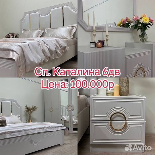 Спальни новые
