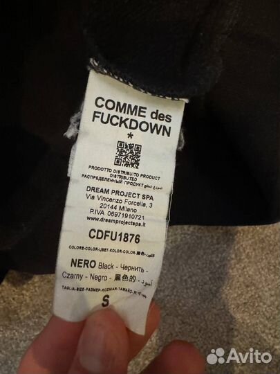 Худи Comme Des FuckDown