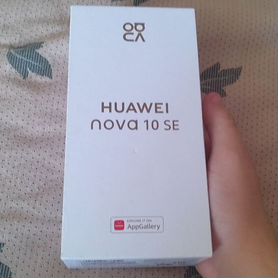 Huawei nova 10 SE, 8/128 ГБ