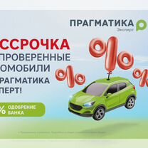 Skoda Rapid 1.6 AT, 2016, 208 000 км, с пробегом, цена 939 000 руб.