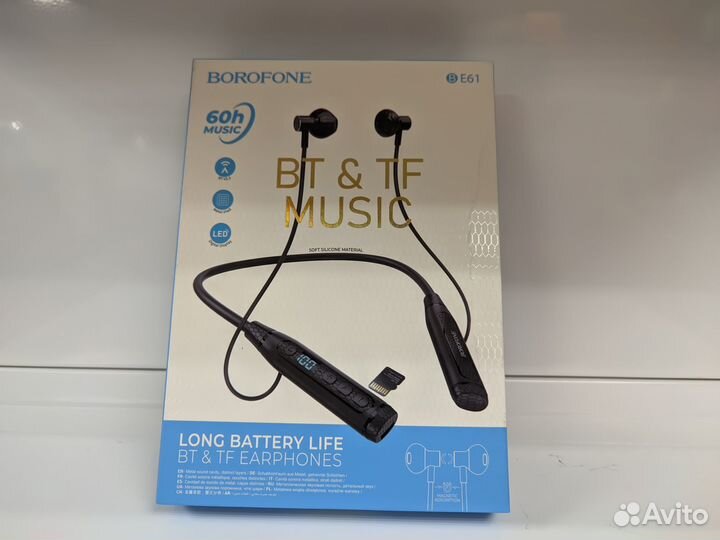 Наушники-вкладыши беспроводные Borofone BE61 черны