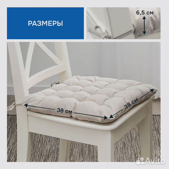 Виппэрт Подушка на стул IKEA