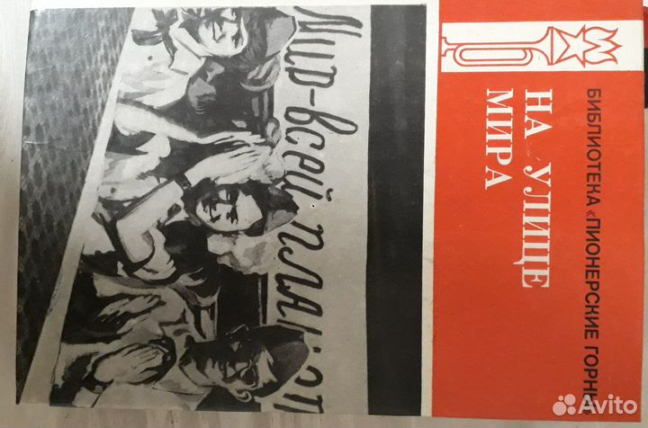 Русские народные сказки