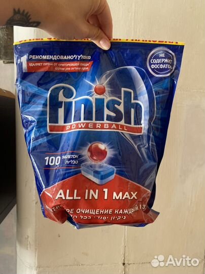 Таблетки для посудомоечных машин finish