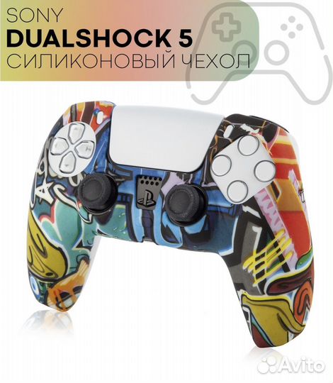 Силиконовый чехол для геймпада Sony PlayStation 5