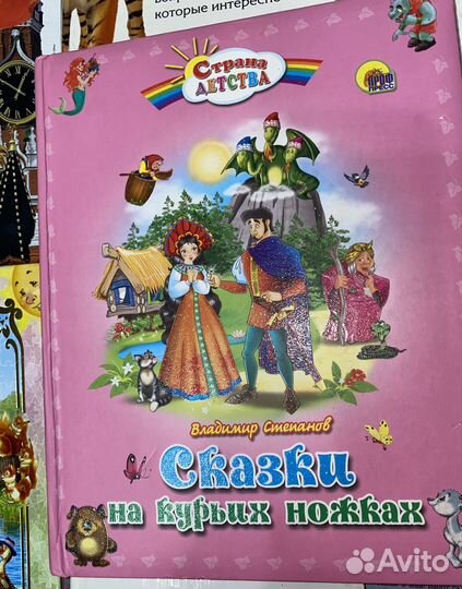 Детские книги новые