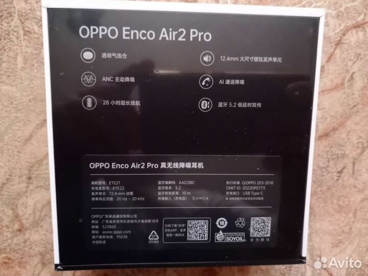 Oppo Enco Air2 Pro Новые