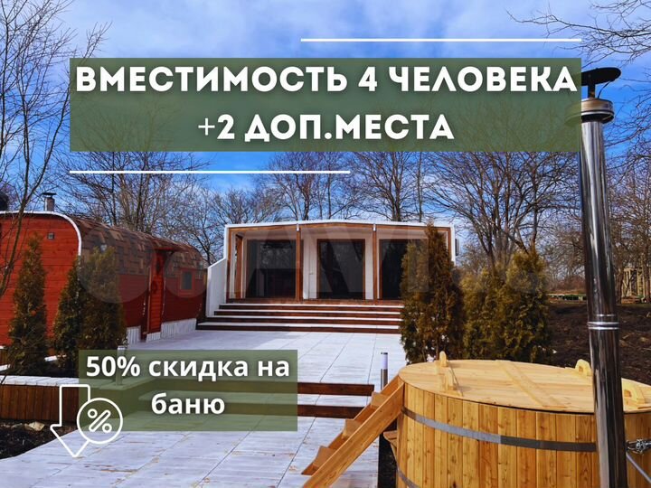 Дом 61 м² на участке 14 сот.