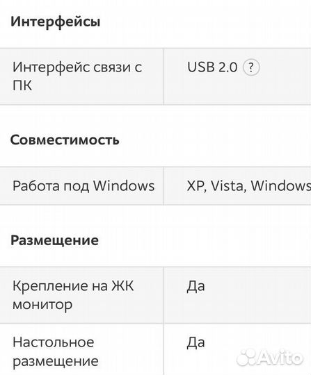 Веб-камера Logitech