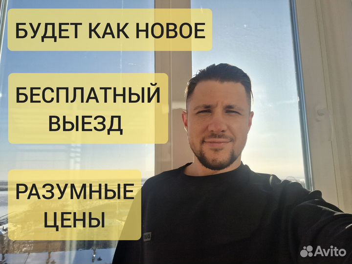 Ремонт пластиковых окон Балконы под ключ