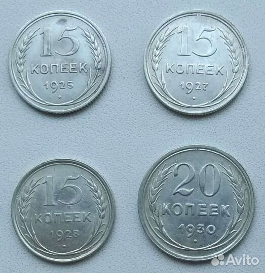 Монеты СССР, России, погодовка