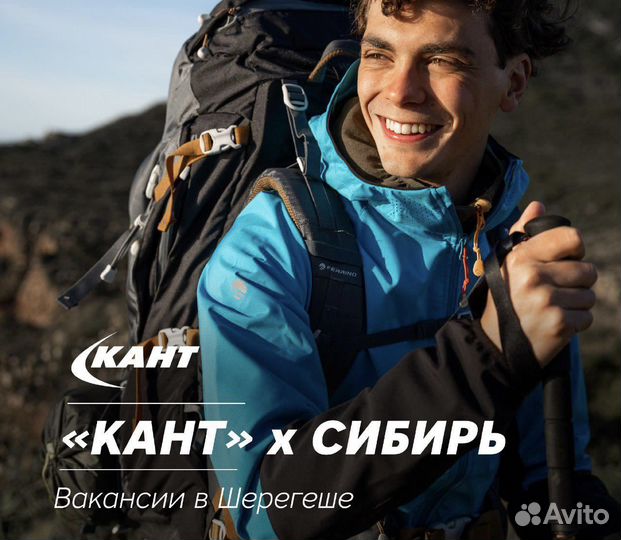 Продавец консультант