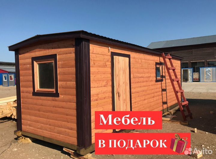 Мобильная перевозная баня