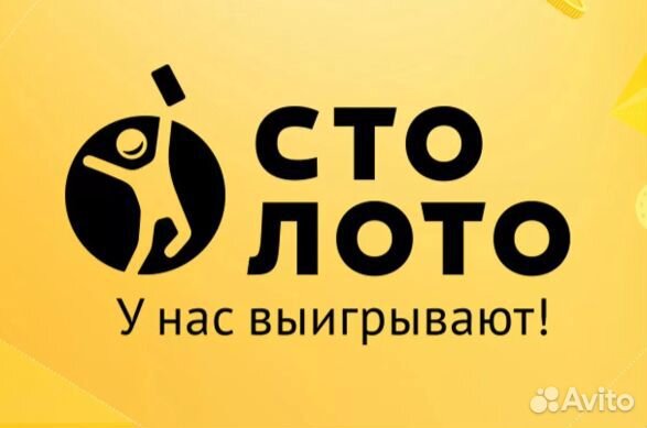 Продавец в Столото (Мармелад)