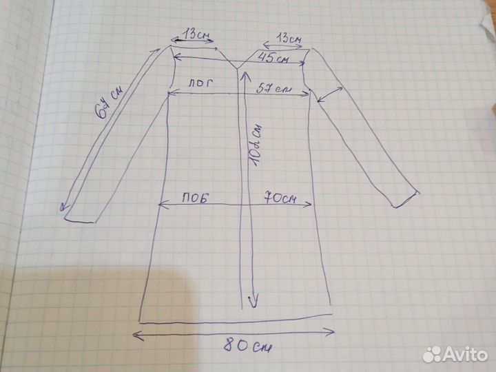 Пальто на кролике с чернобуркой