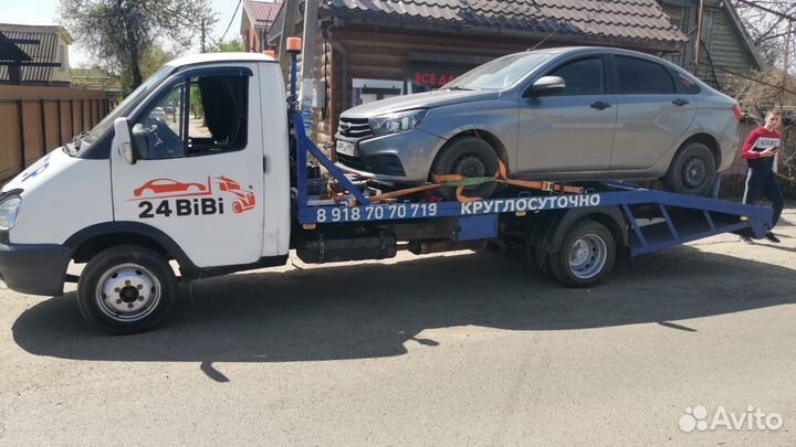 Эвакуатор. Межгород
