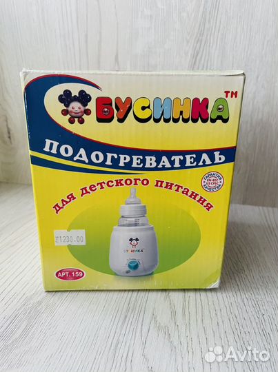 Подогреватель