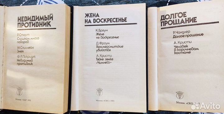 Bestseller серия зарубежный детектив