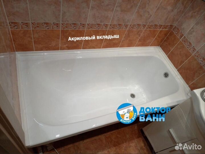 Реставрация ванн, восстановление, ванна вкладыш