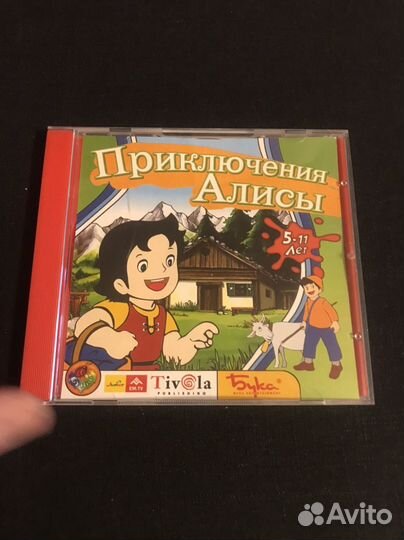 Детские игры