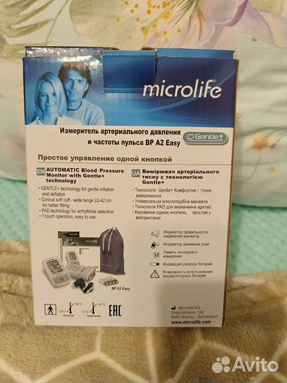 Тонометр Micro life BP A2 Easy