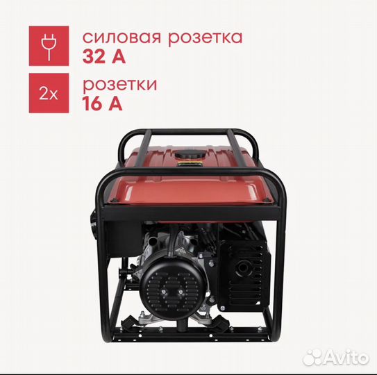 Генератор 5,5 квт BoxBot