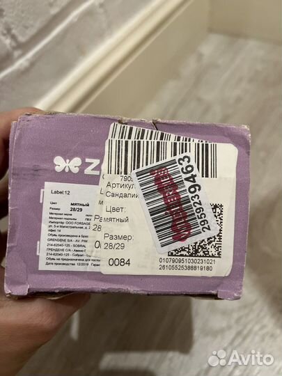 Сандали для девочки