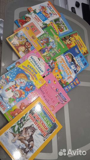 Детские книги пакетом