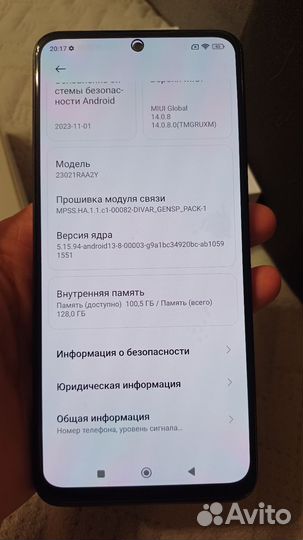 Xiaomi Redmi Note 12, 6/128 ГБ