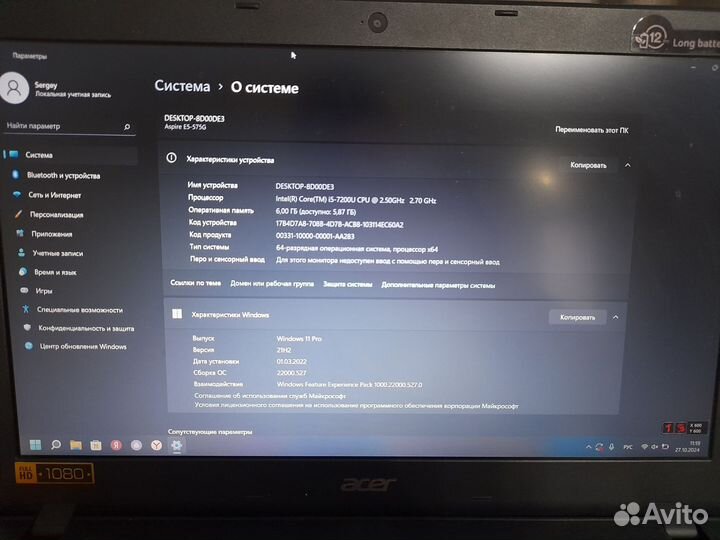 Acer aspire e5 575g